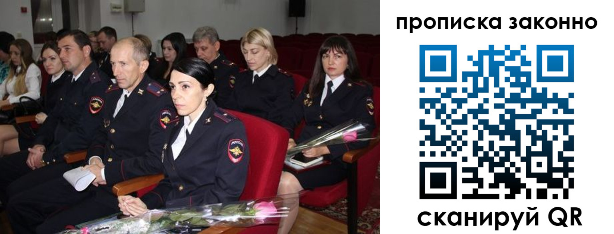 регистрация в Кораблино