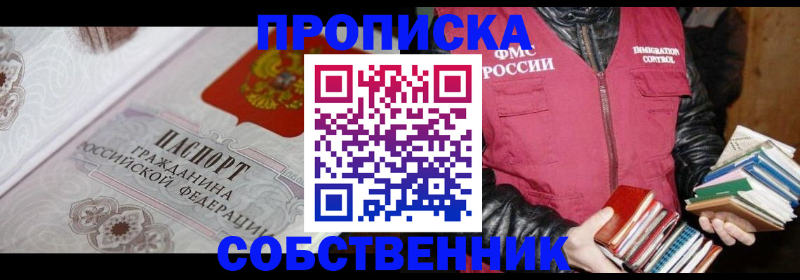 регистрация для дет. сада в Кораблино