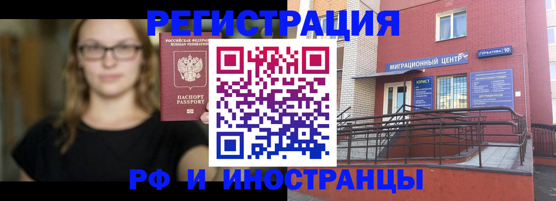 прописка поиск в Кораблино